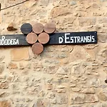 La Vieja Escuela *